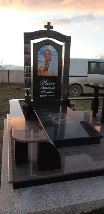 Виготовлення та встановлення памятників і гранітних виробів.