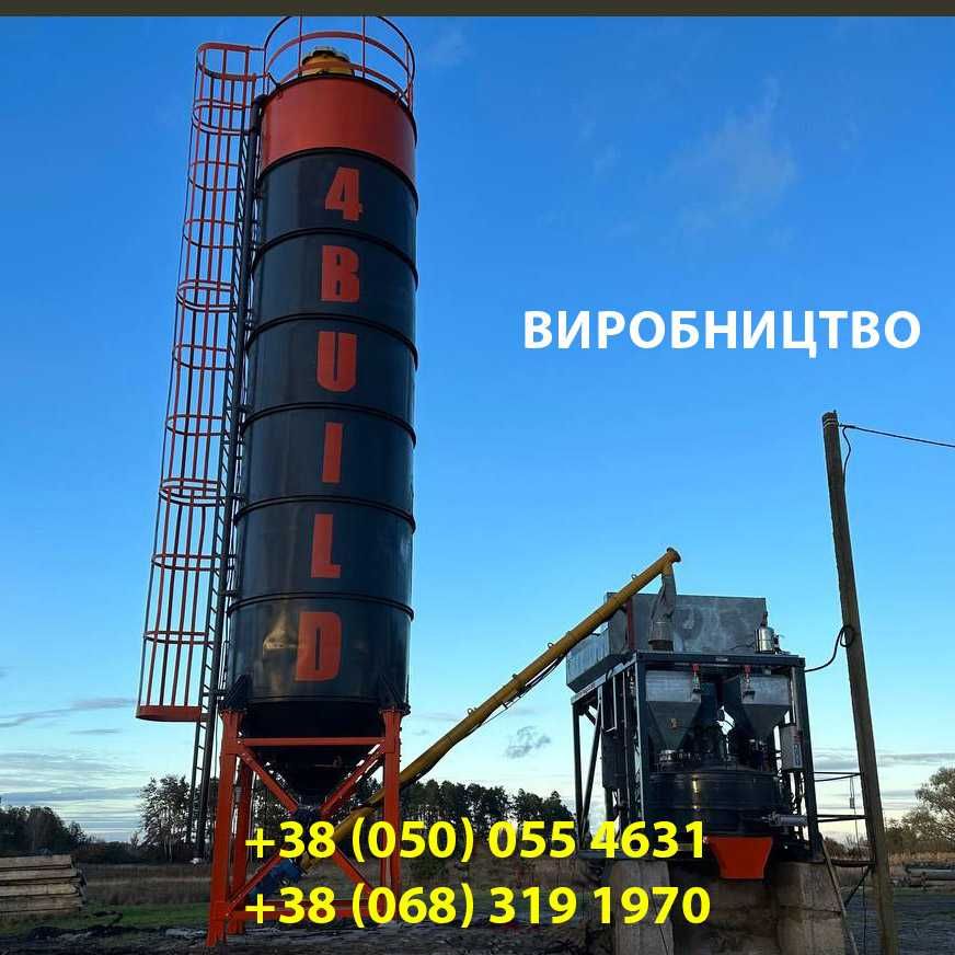Силос цемента, зерна, сипучих, бункер дозатор, накопичувач, конвеер