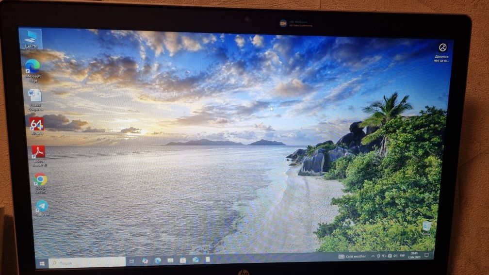 Ігровий HP 470 G5/I7 8550U/DDR4-16/SSD M2 512GB/GF-930MX
