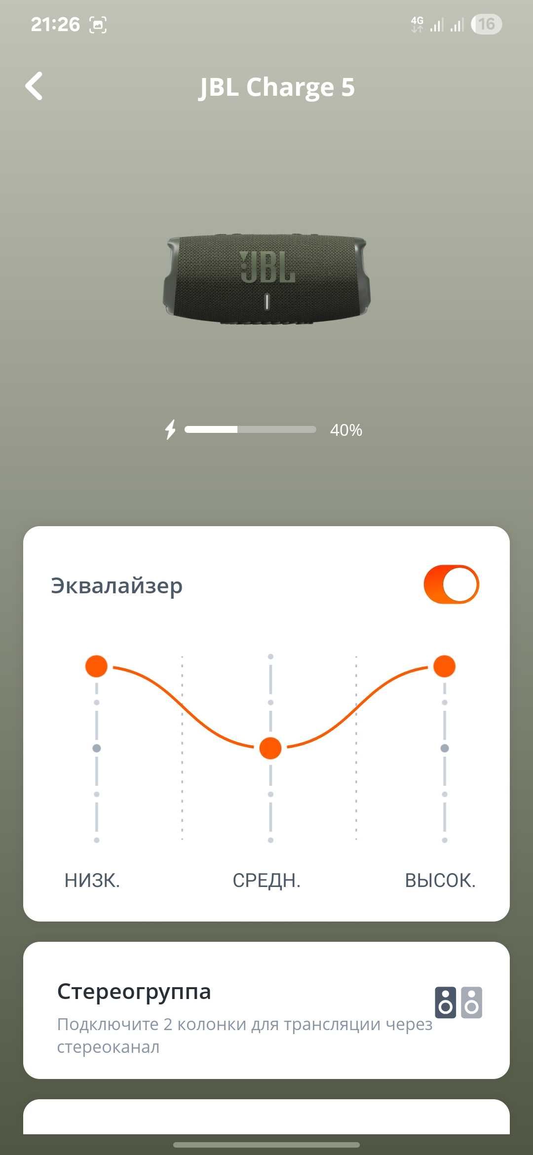 JBL Charge 5 Green Новая / Полный комплект!