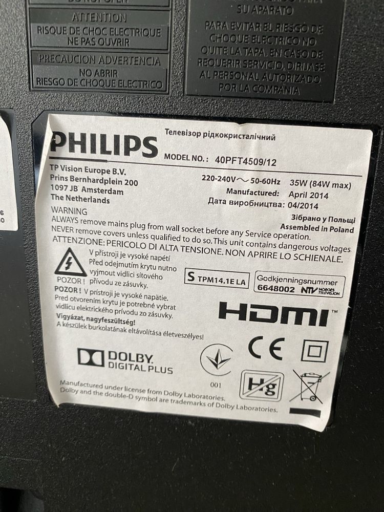 Телевізор Philips 40 дюймів