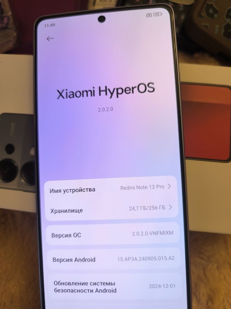 Xiaomi Redmi Note 13 pro, Purple 8/256