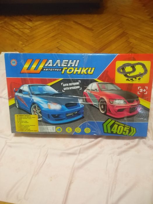Продам игру Шалені гонки (автотрек)