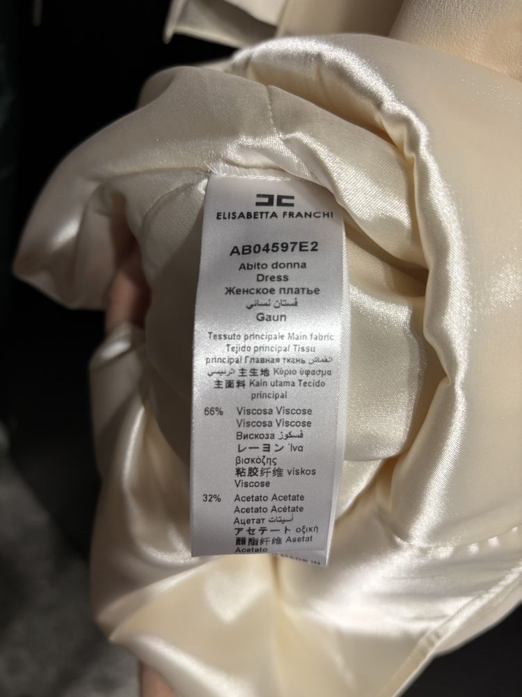 Kremowa sukienka Elisabetta Franchi