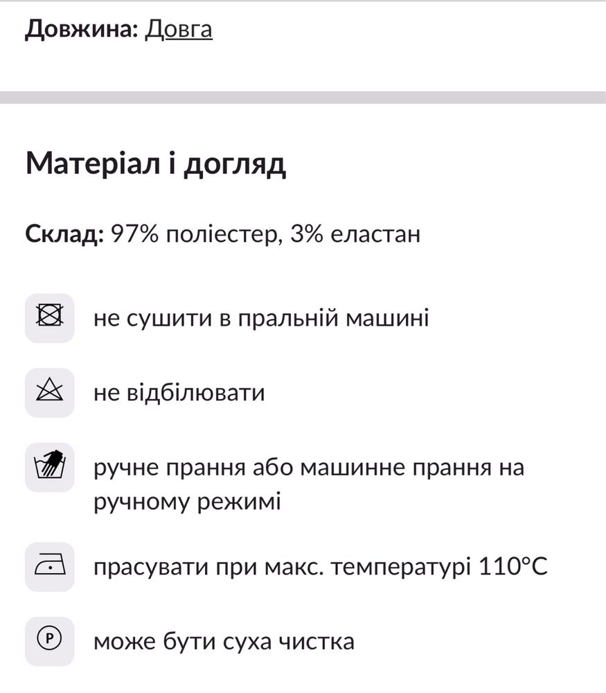 Комбінезон нарядний темно синій