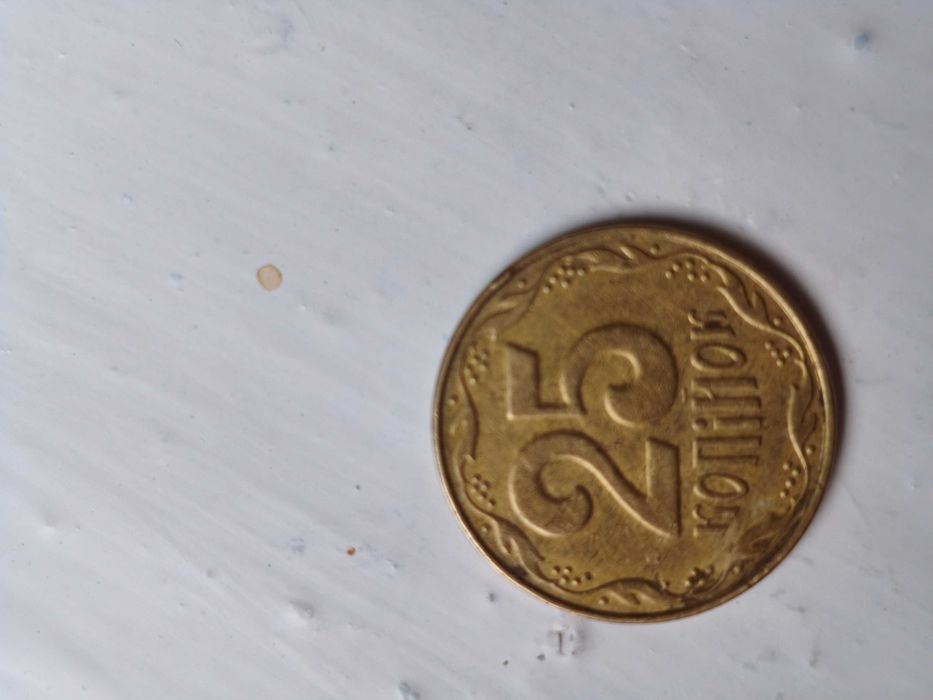 Продам.Монети 25 коп. 1992 рік та 2009 року