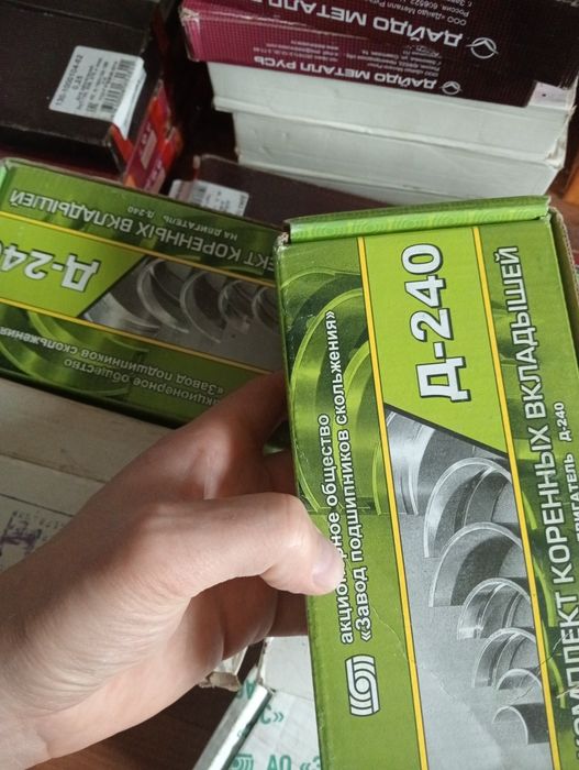 Вкладыши МТЗ Юмз Д 240-245 Д260-263