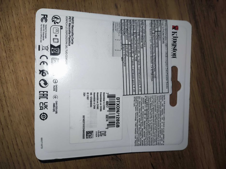 Флешка Kingston DataTraveler Exodia Onyx 128 ГБ USB 3.2 Black