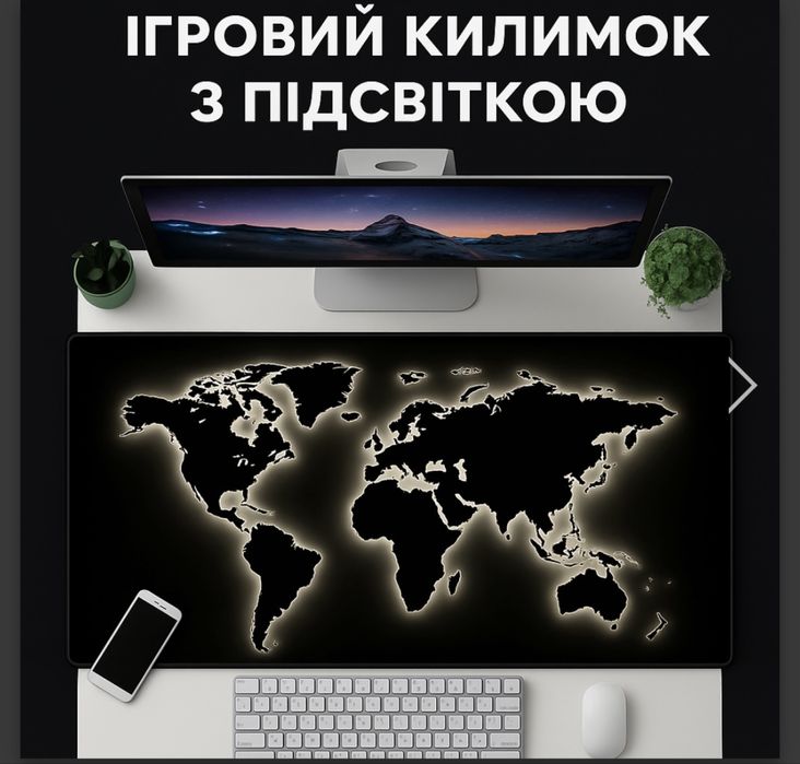 Ігровий килимок для миші