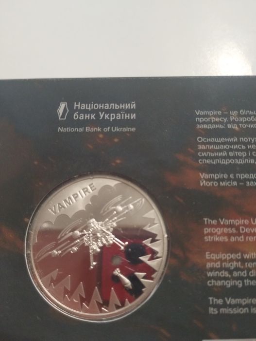Монета  Вампір,в банківській упаковці