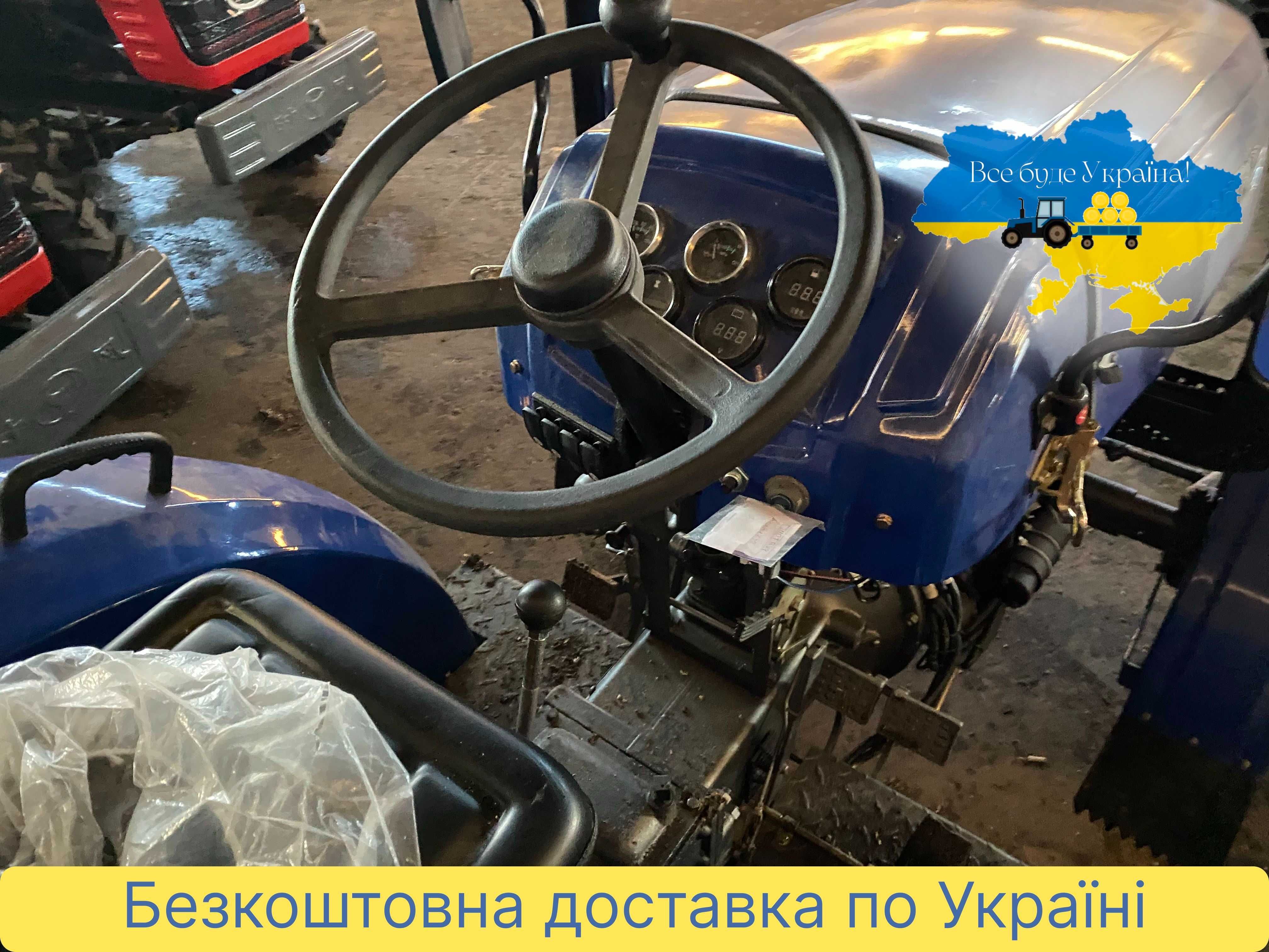 Трактор СІНТАЙ 240 ТРКХ, доставка БЕЗКОШТОВНА, МАСЛА , Гарантія 2 г