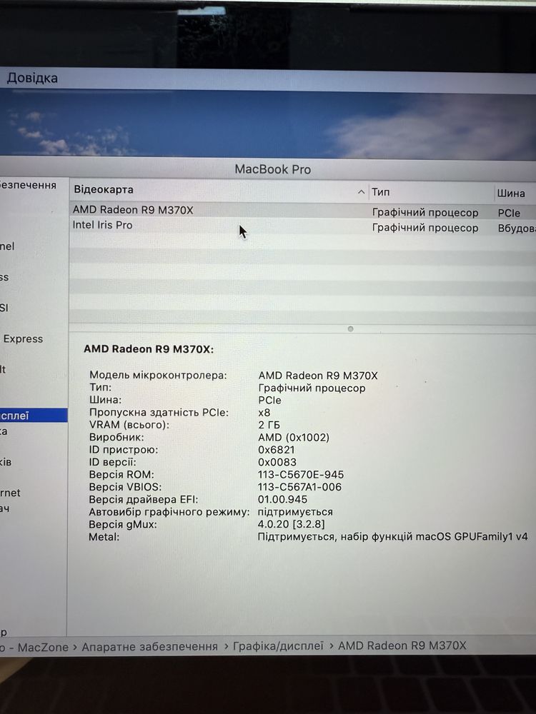 Гарантія R9|I7|16Gb|512Gb Macbook Pro 15” 2015(2017) Макбук Ідеальний