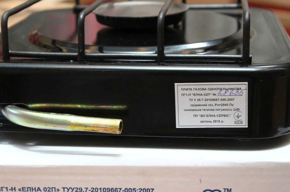Плитка Настільна газова плита таганок газовая плита настольная балон