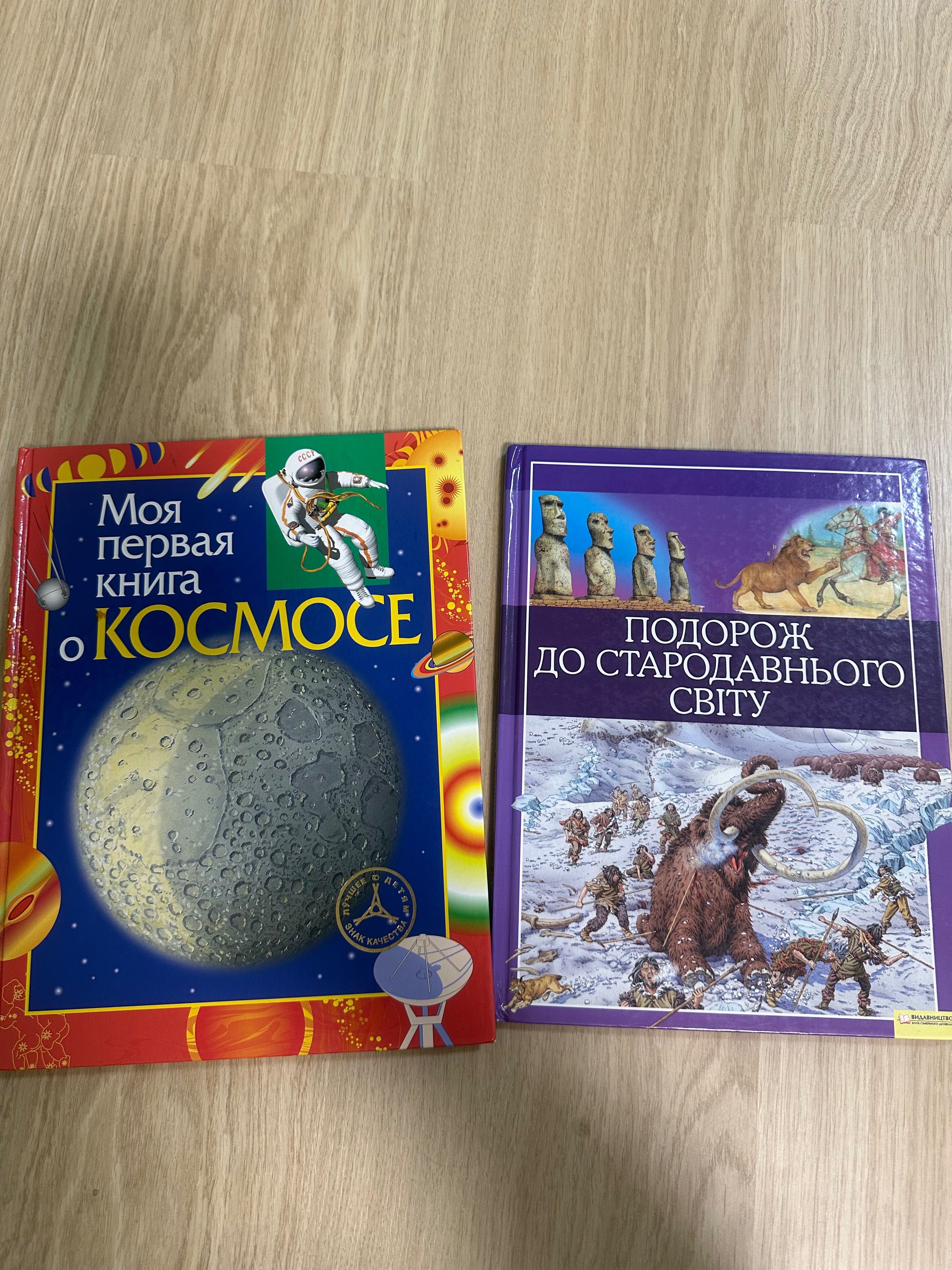 Книги дитяча література