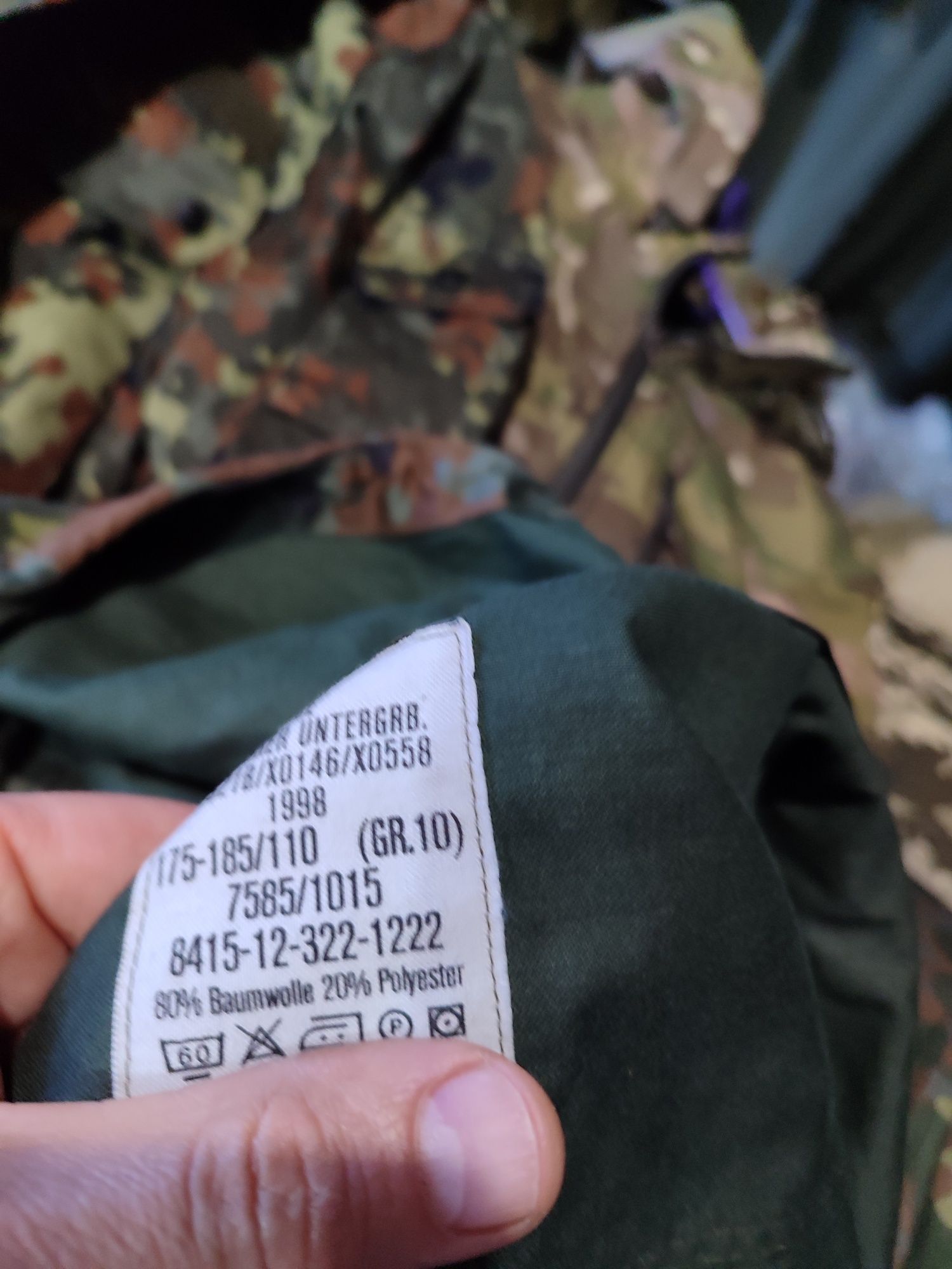 Парка Німецької армії нова...