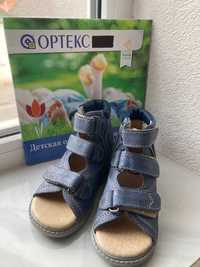 Ортопедичне взуття для дітей НОВЕ
