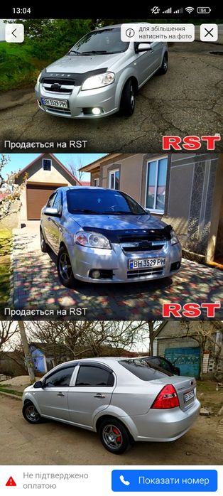 Шевроле Авео в хорошому стані