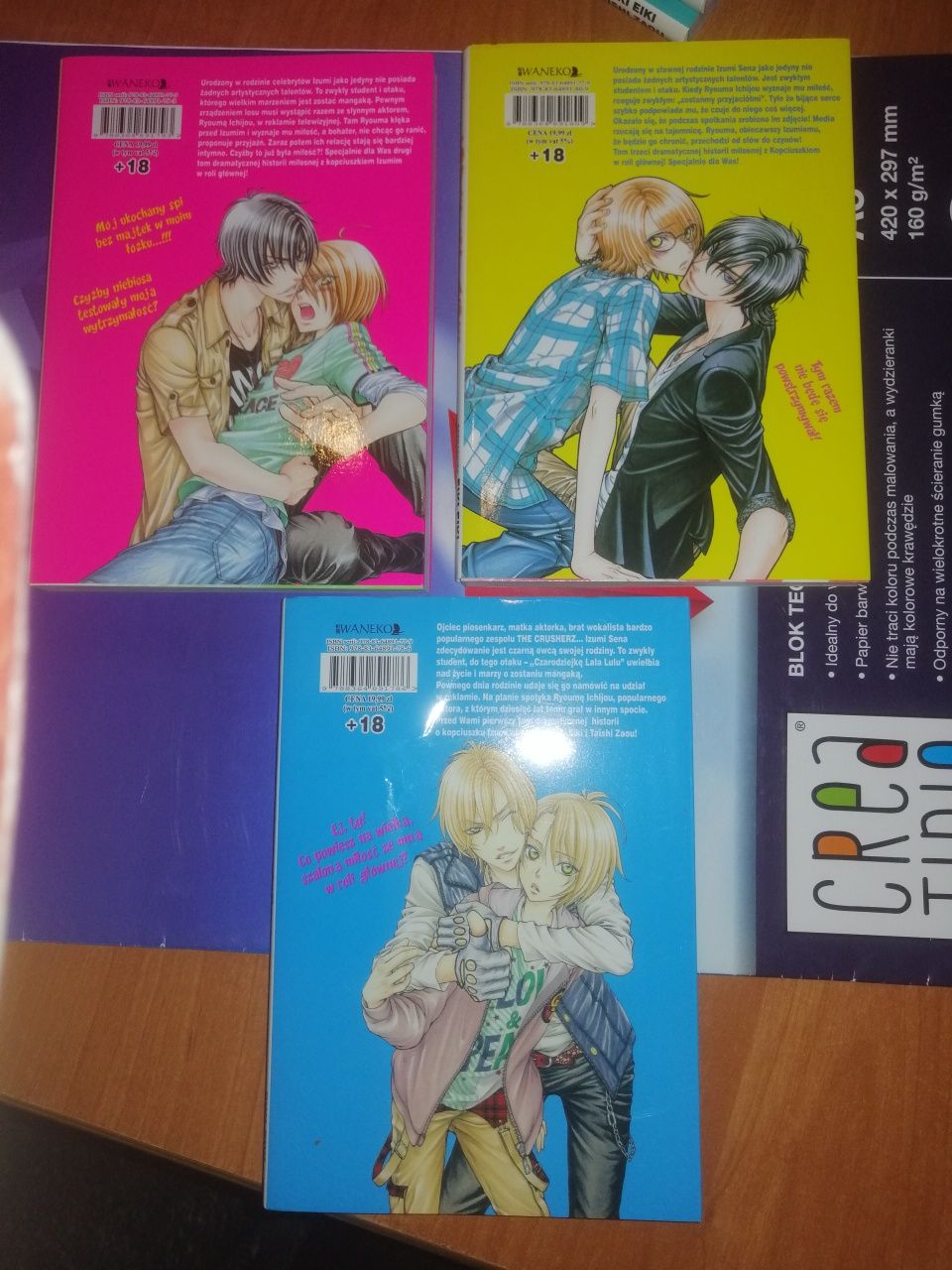 Love stage 1-7  manga, waneko