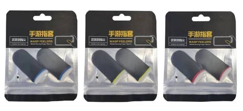 Напальчники ігрові