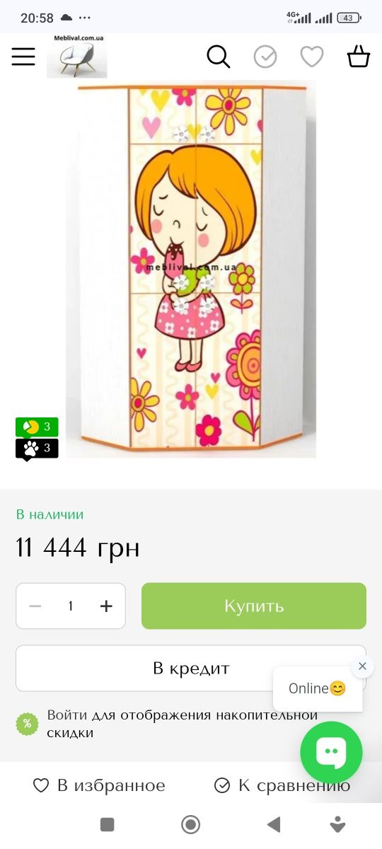 Продам угловой шкаф для детей