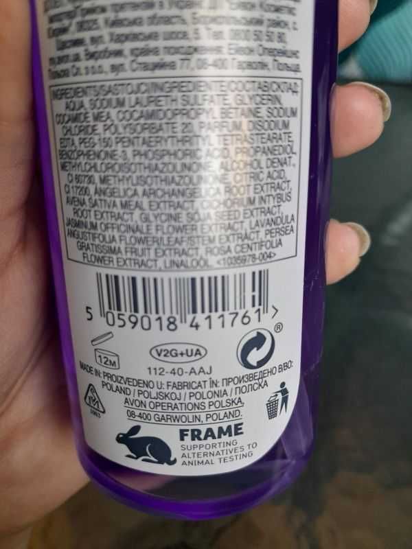 Mydło w płynie do rąk Lavender Calm 250ml.