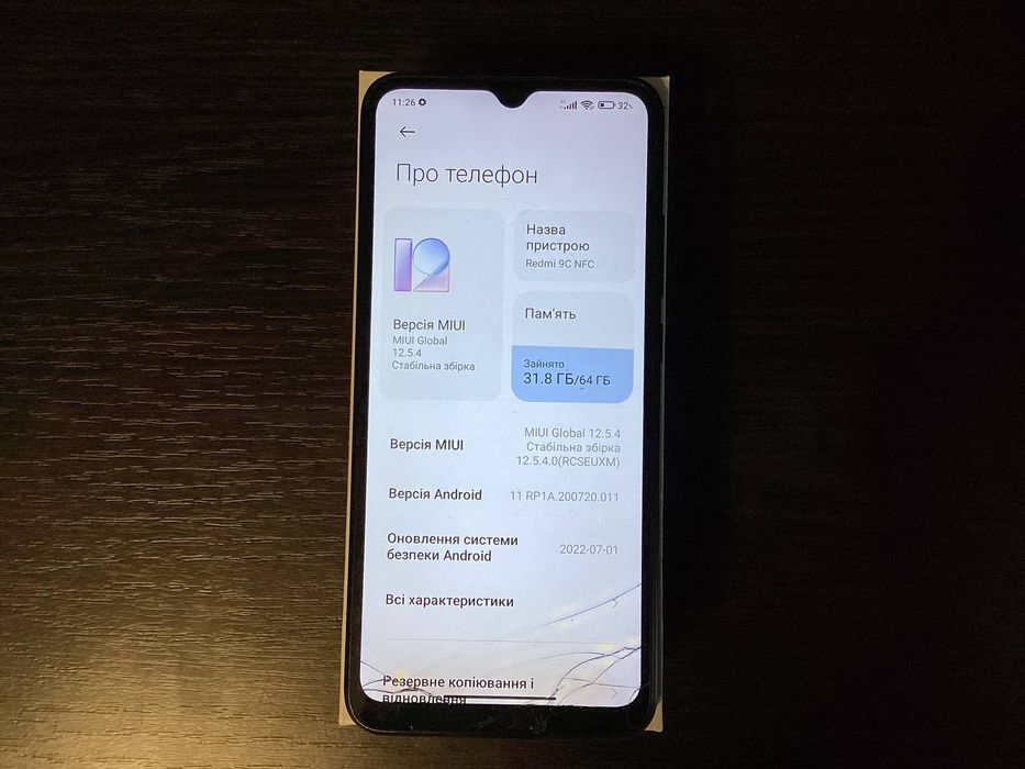 Xiaomi Redmi 9C комплект