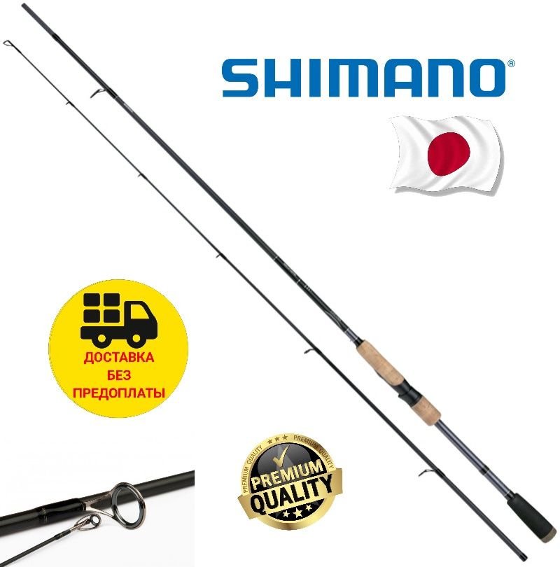 Спиннинг Shimano Catana FX Spinning M-Fast 2.69m 10-30g