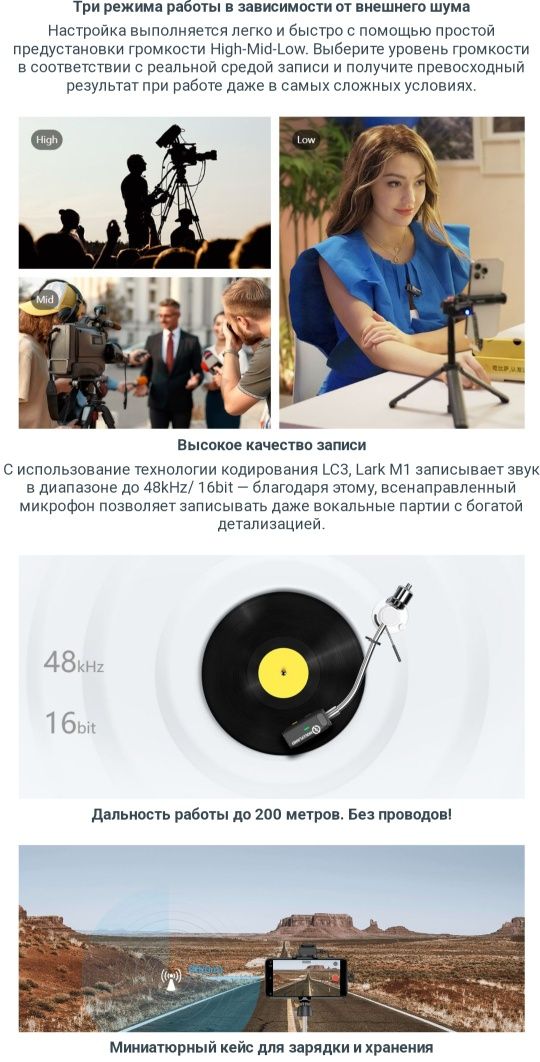 Петличный микрофон Hollyland Lark M1 duo беспроводной