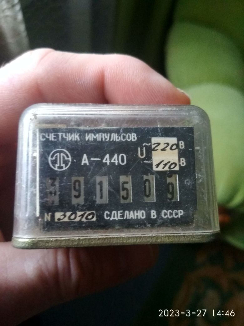 Лічильник імпульсів А-440 .