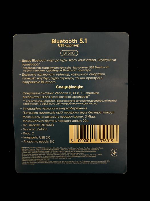 USB Адаптер GrandX Bluetooth 5.1 - BT50G