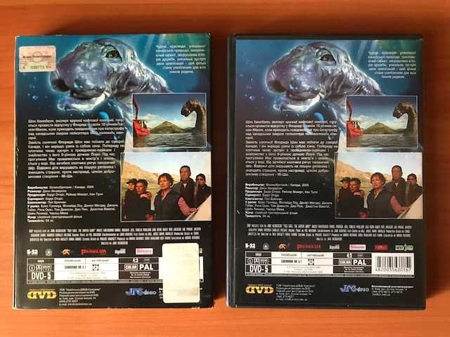 Фильм на DVD «Динозавр Ми-Ши; хозяин озера» 2006 год