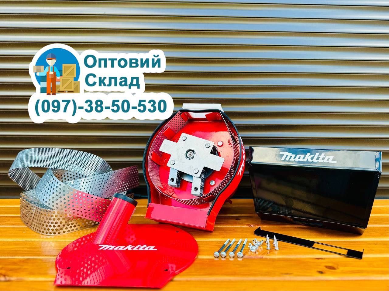 Млинок Makita FBS-4500 Мельниця 4,5кВт Крупорушка Измельчитель Мідь