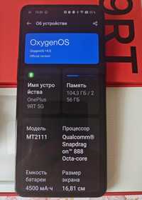 Oneplus 9 RT 5G (8/256 Глобал.)