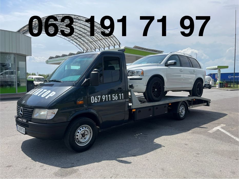 Послуги Евакуатора Цілодобово 24/7 Львів та по Україні.