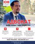 ‼️ВИЇЗД адвоката до ТЦК‼️