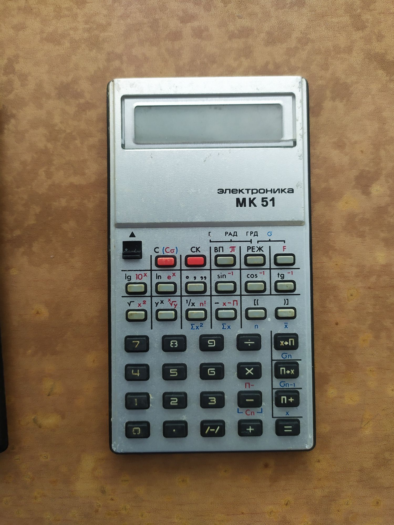 Калькулятор электроника МК 51 Електроніка