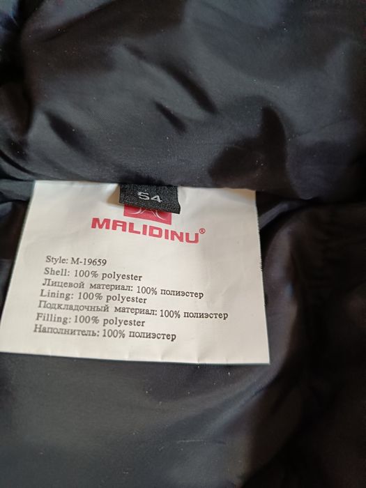 Продам пальто-куртку Malidinu 52-54р