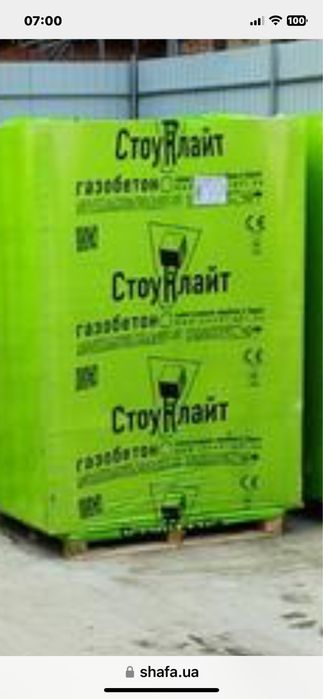 Газоблок, блок, цегла. Доставка