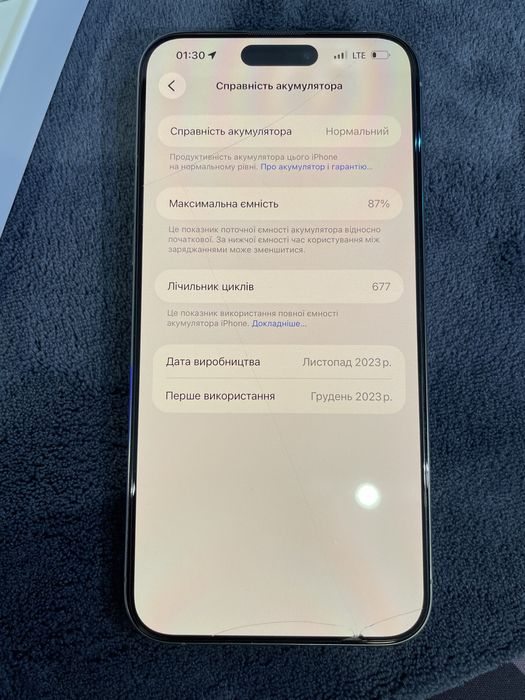 IPhone 15 Pro Max 256