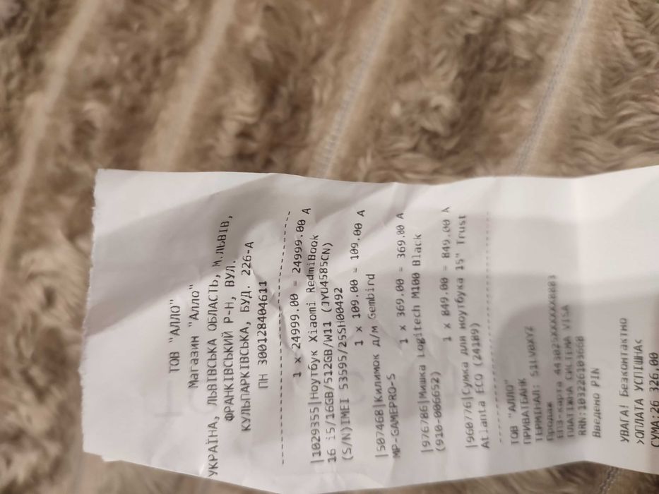 Ноутбук Xiaomi Redmi Book 16