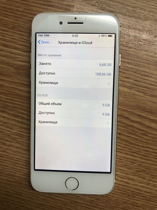 IPhone 7 128Gb Gold Neverlock