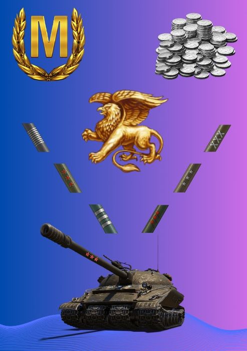 WOT|Буст аккаунтів WorldOfTanks / прокачка / фарм / три відмітки