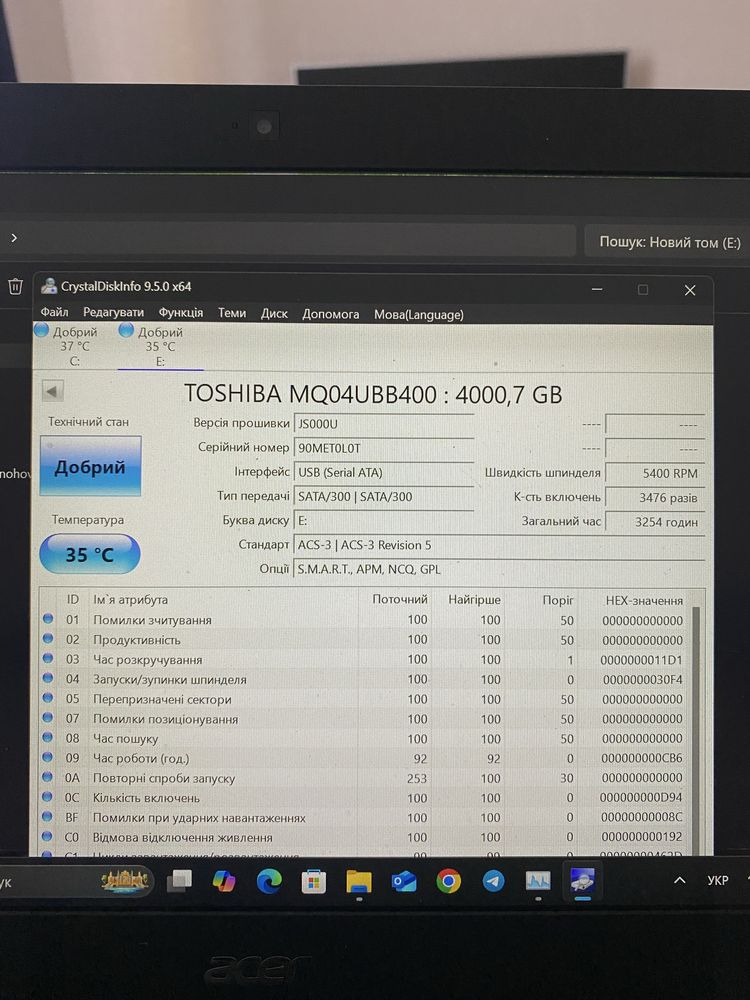 Toshiba DTB 440 HDD 4TB переносний диск