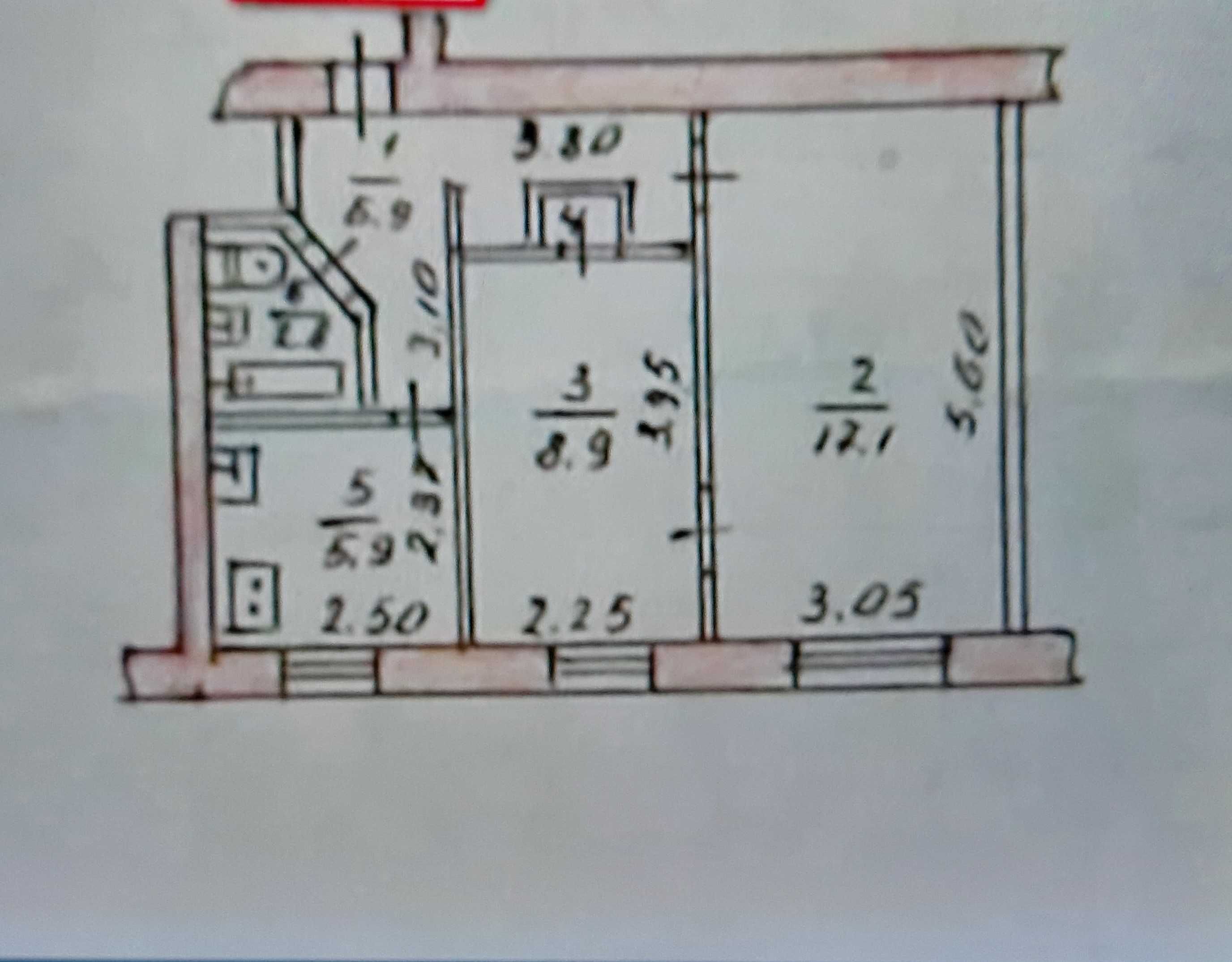 Продам ЦЕНТР 2 комнатная квартира Олександровская 114А