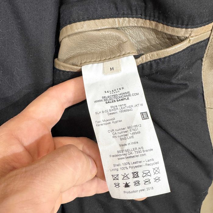 Мужская кожаная косуха Selected Homme