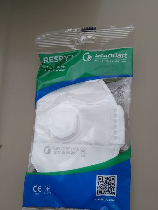 Продам распиратор