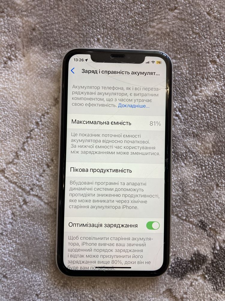 Iphone 11 64 gb white