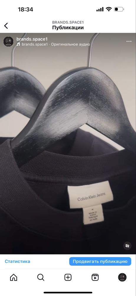 Calvin Klein світшот чоловічий