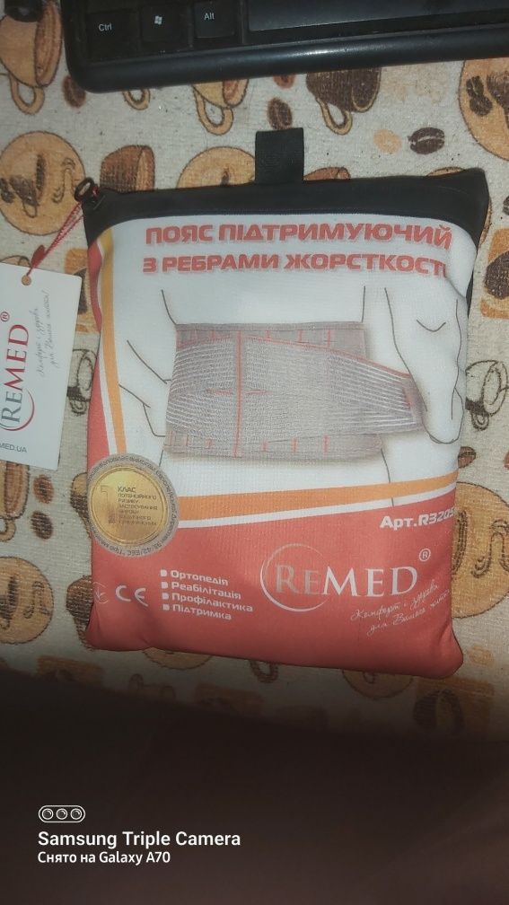 Продаётся ортопедический пояс .