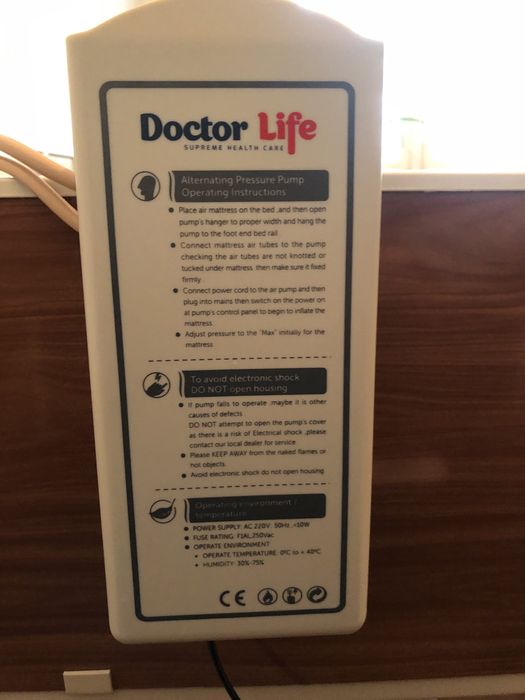 Матрац протипролежний